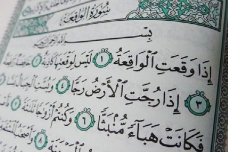 الرد على الأخطاء اللغوية المزعومة حول القرآن الكريم