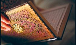 القرآن دستور حياة آمنة وكريمة